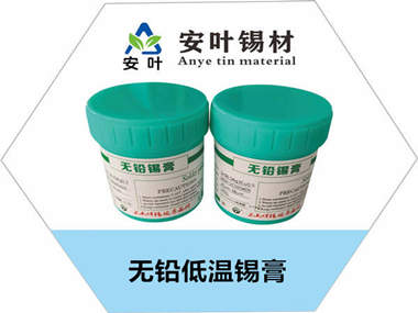无铅焊锡膏