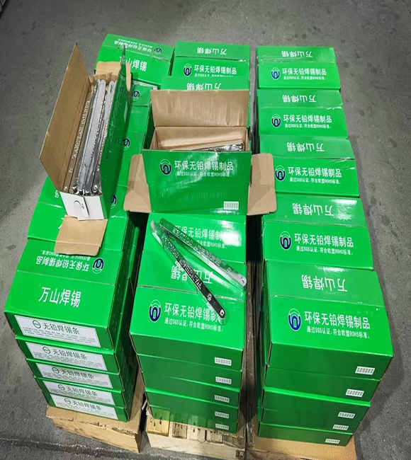 无铅焊锡条是为了符合RoHS和环境