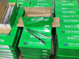 万山焊锡是的一个品牌，无