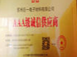 荣誉证书4