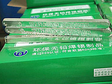 焊条是焊接过程中用以填充焊缝的